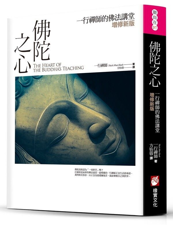 taaze_religion_collectible_7613