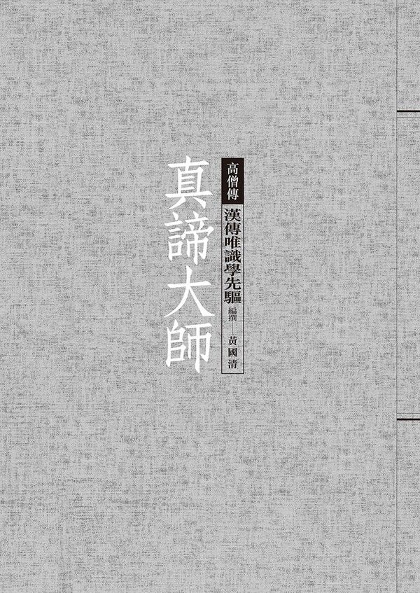 taaze_religion_collectible_7631