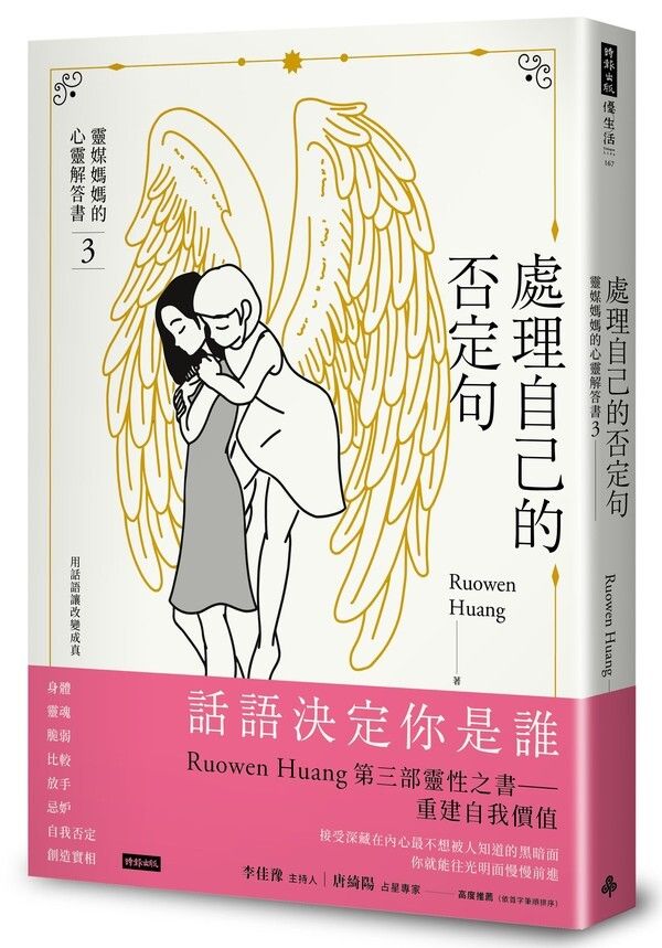 taaze_religion_collectible_7632