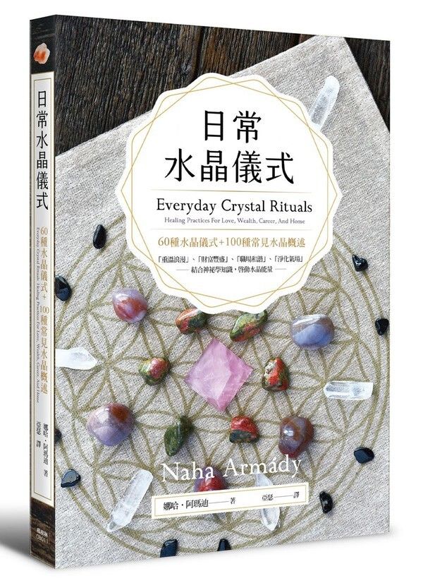 taaze_religion_collectible_7652