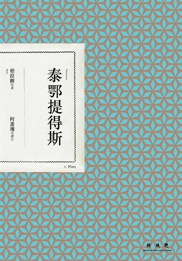 taaze_religion_collectible_7683