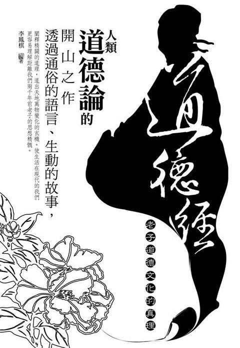 taaze_religion_collectible_7684