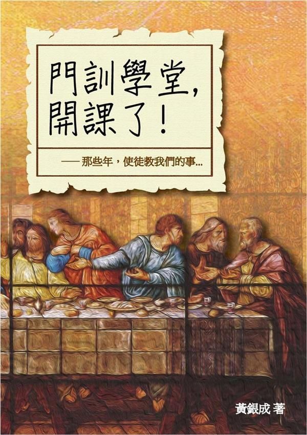 taaze_religion_collectible_7691
