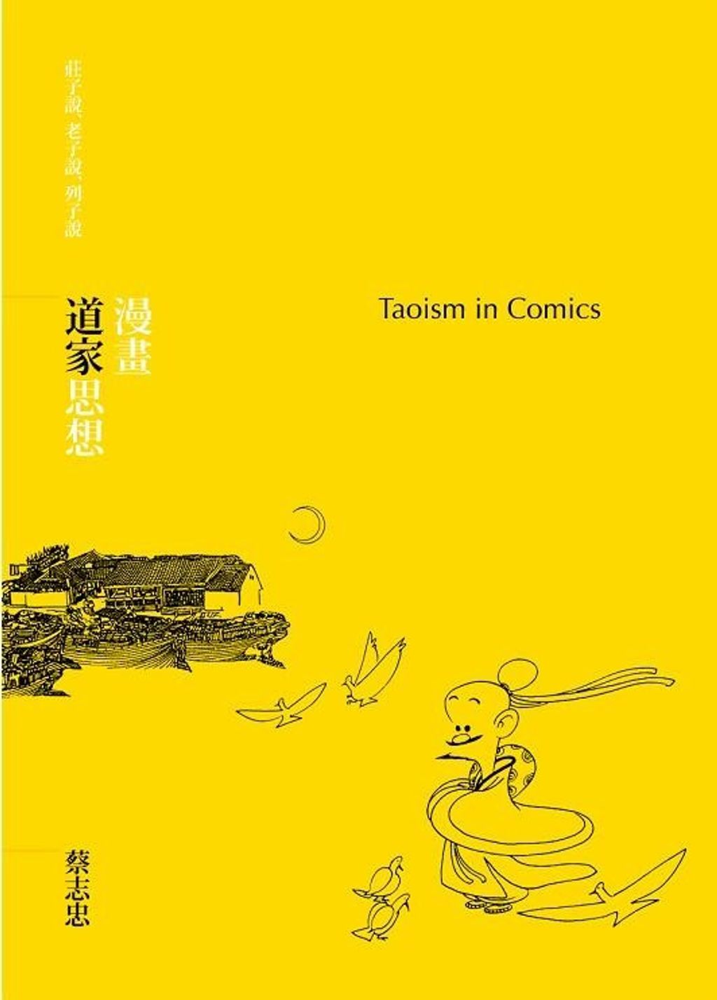 taaze_religion_collectible_7697