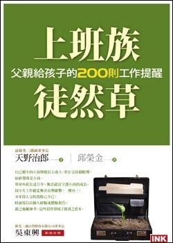 taaze_religion_collectible_7700