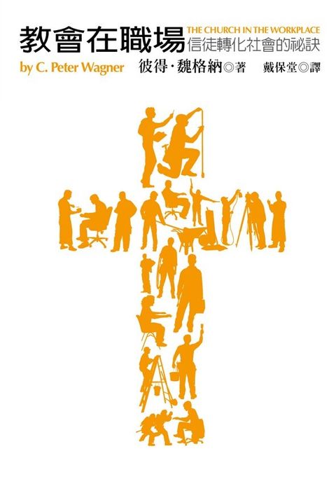 taaze_religion_collectible_7706