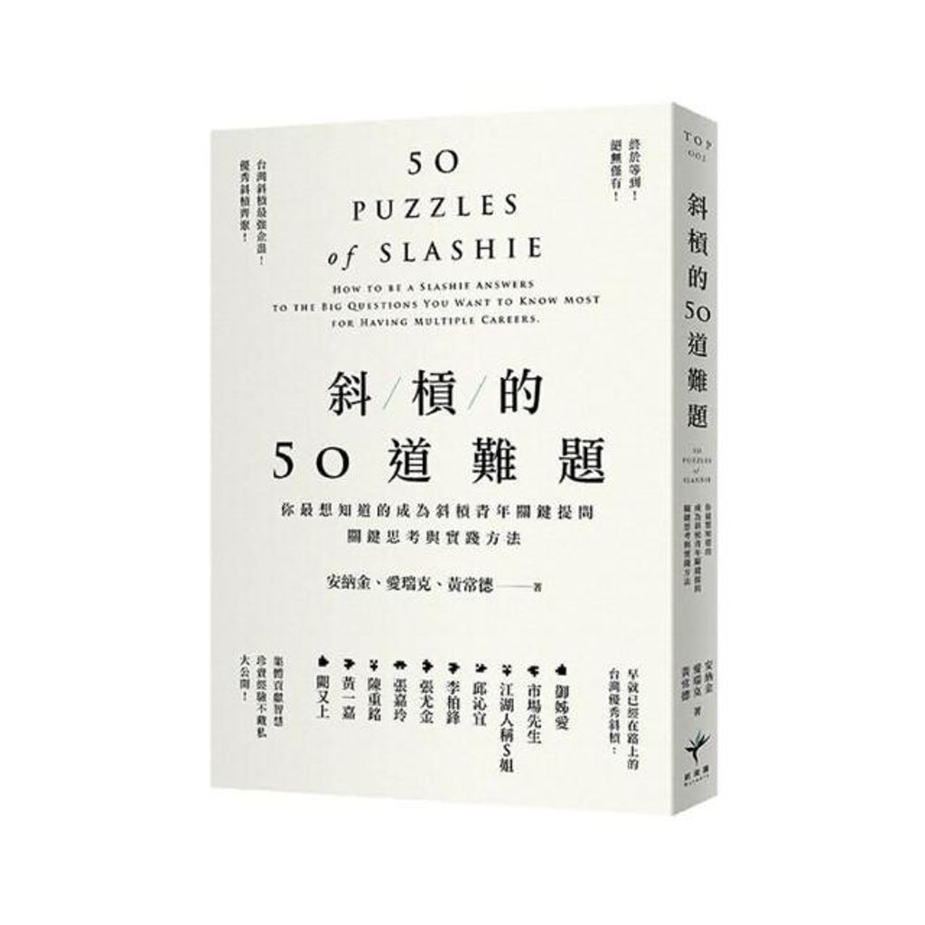 swfc_7038
