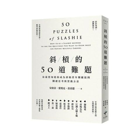 swfc_7038
