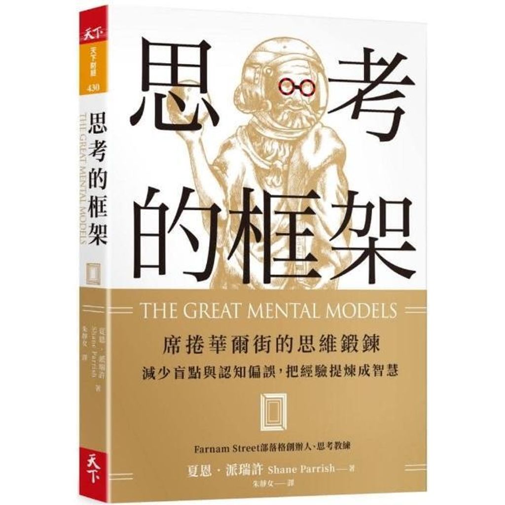 swfc_7039
