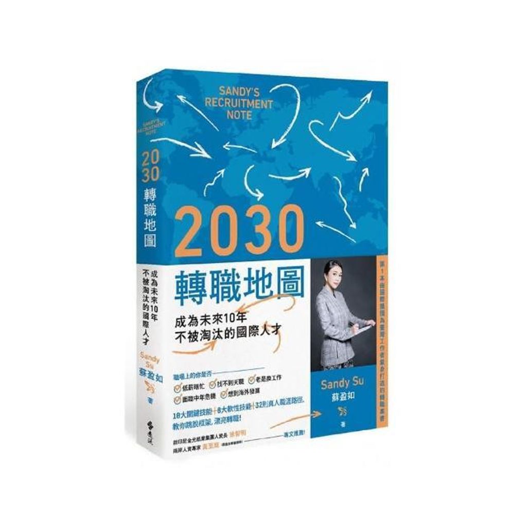 swfc_7089