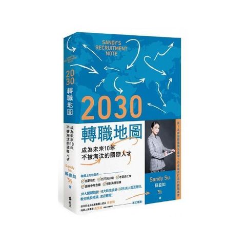swfc_7089