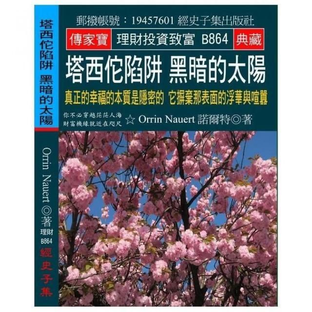 swfc_7271