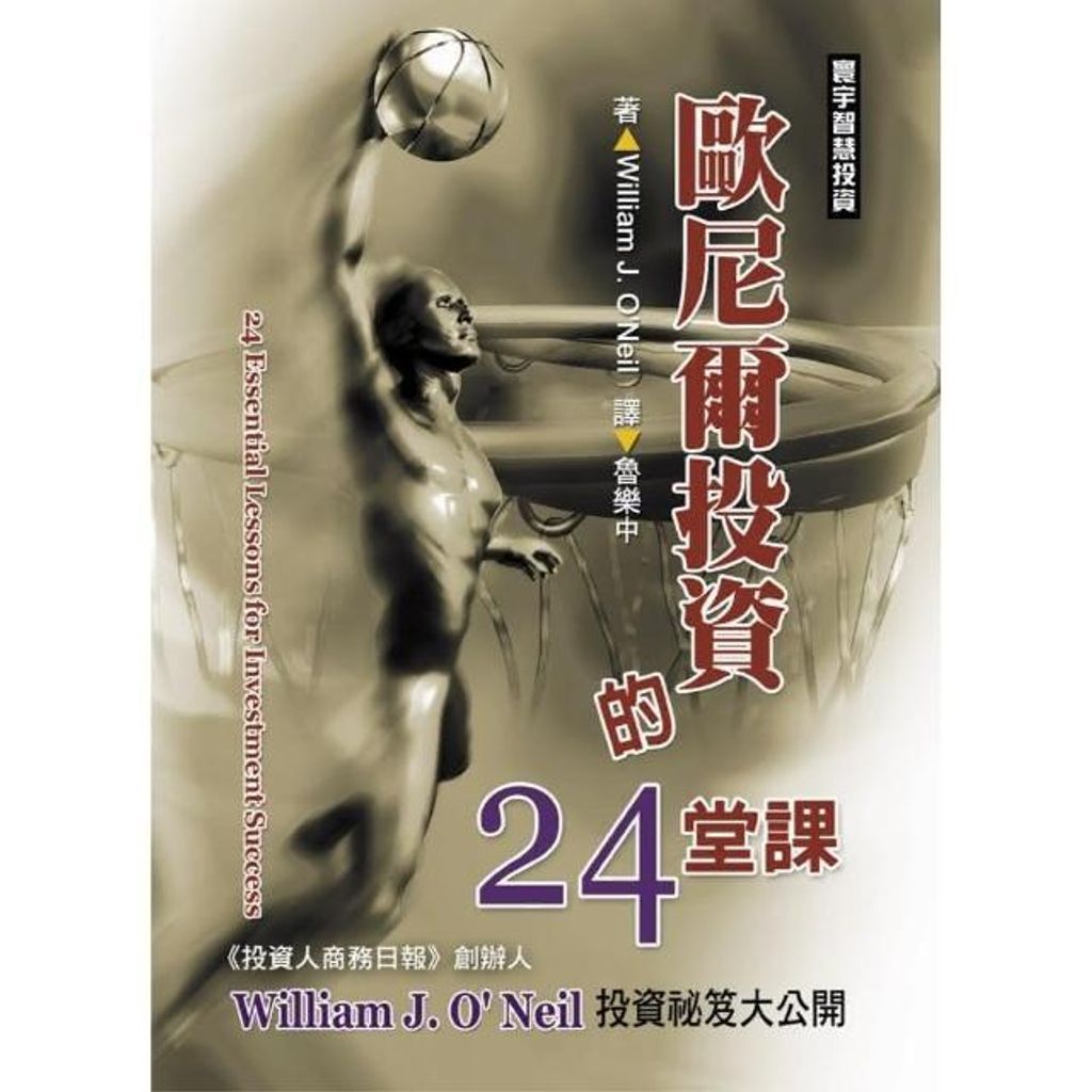 swfc_7472