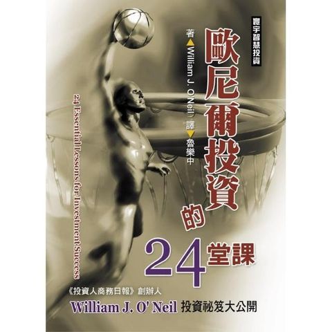 swfc_7472