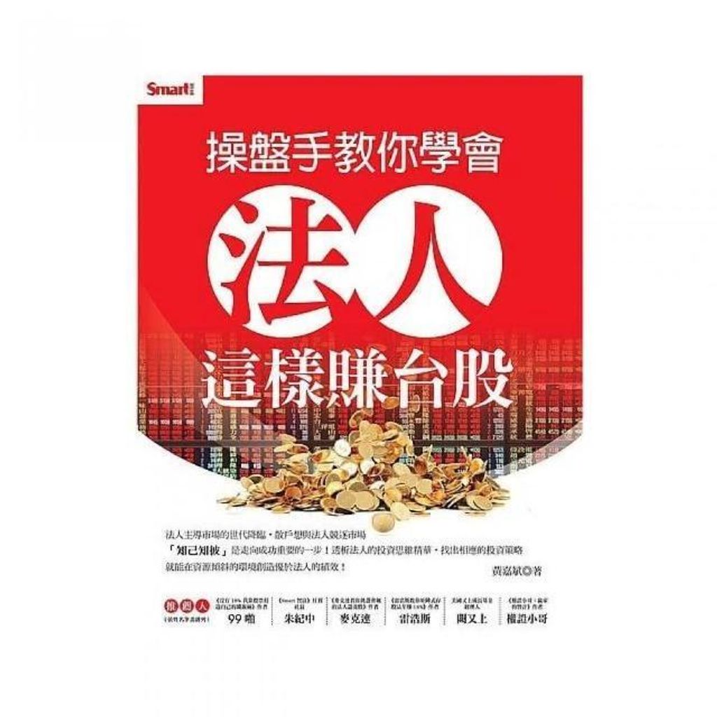 swfc_7530