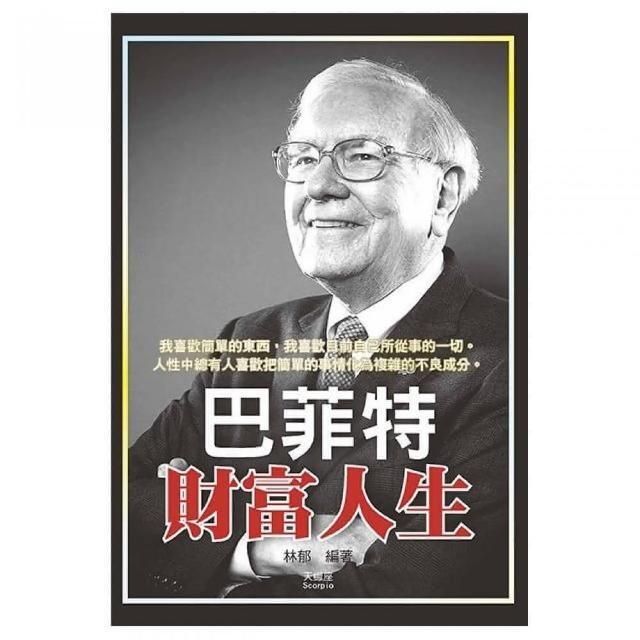 swfc_7711