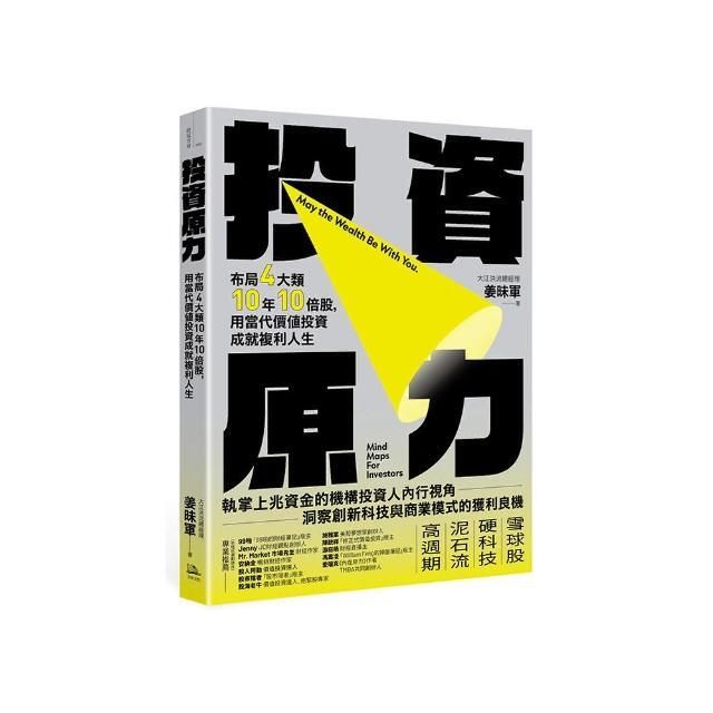swfc_7783
