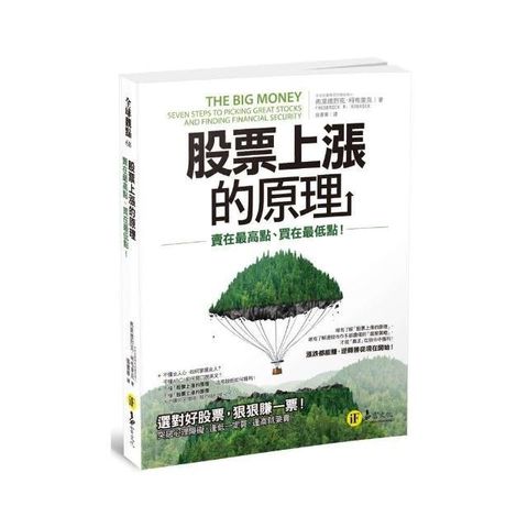 swfc_7868