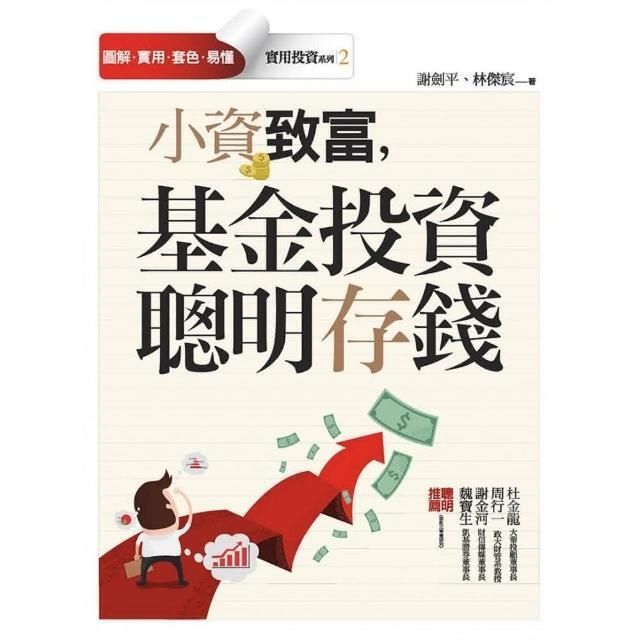 swfc_7993