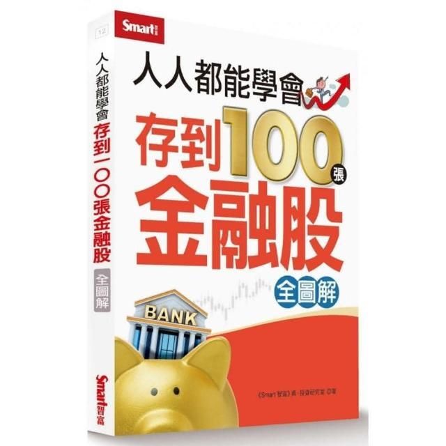 swfc_8001