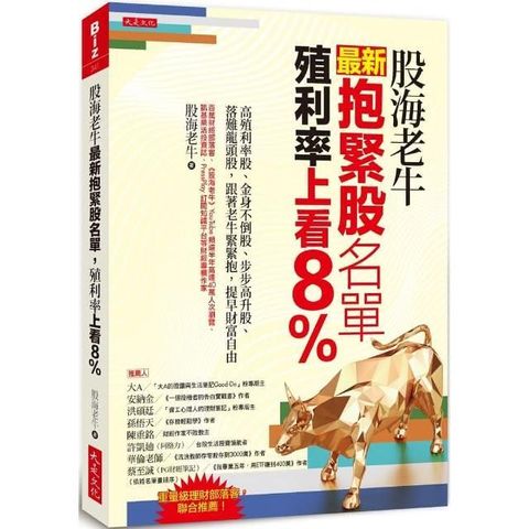 swfc_8007
