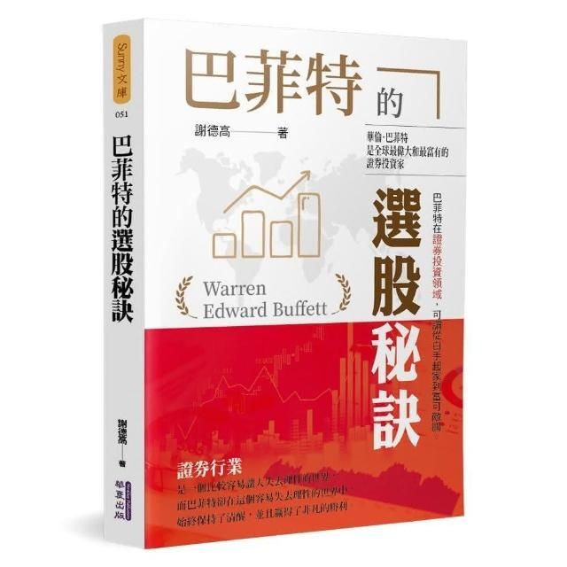 swfc_8019