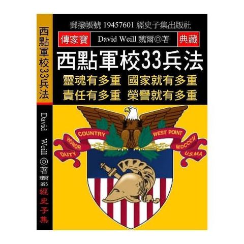 swfc_8027