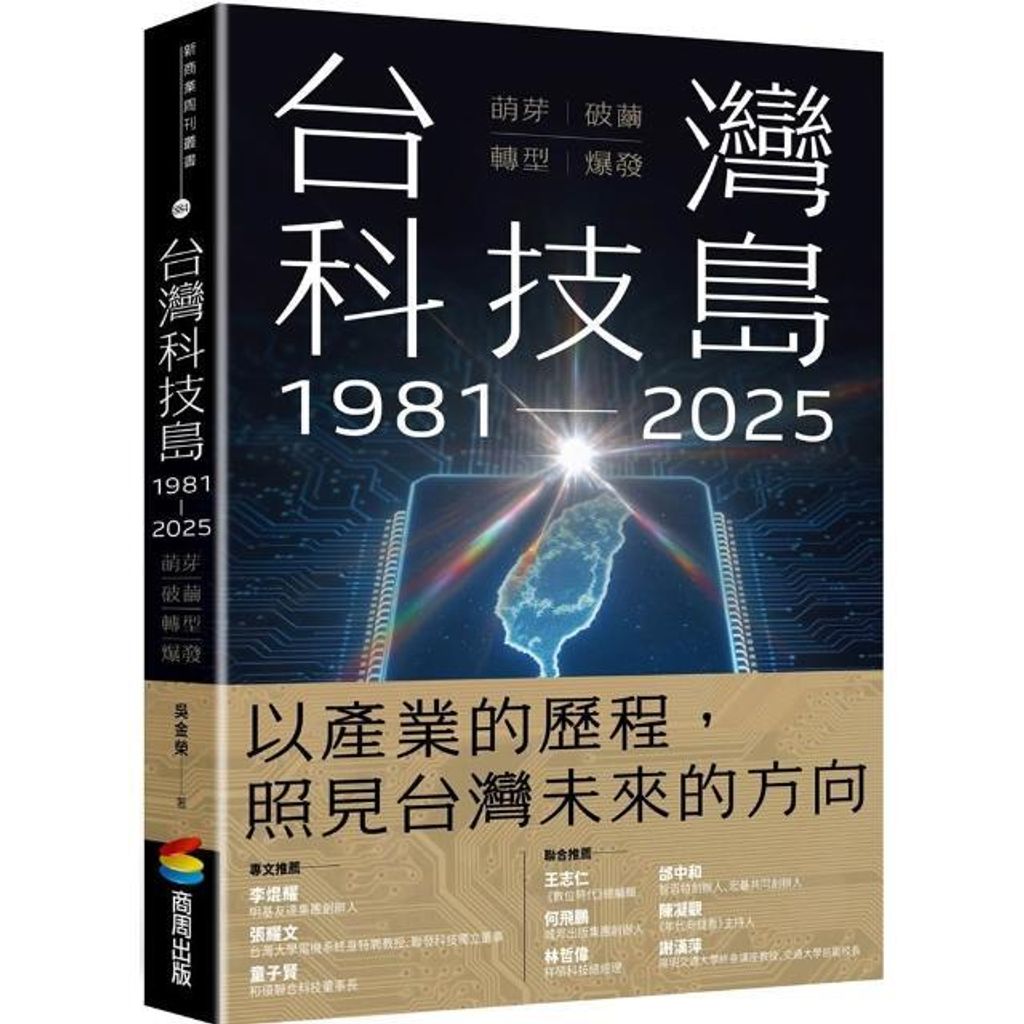 swfc_8081
