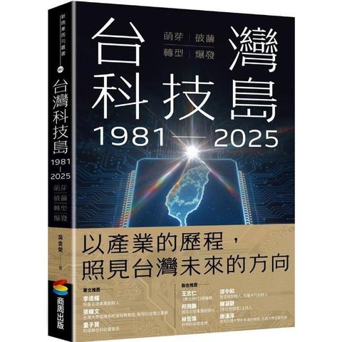 swfc_8081