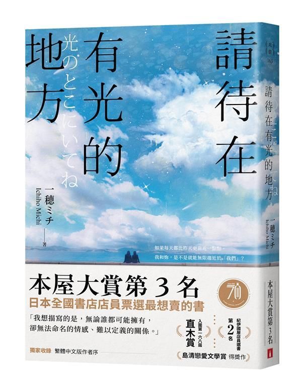 taaze_world_literature_008