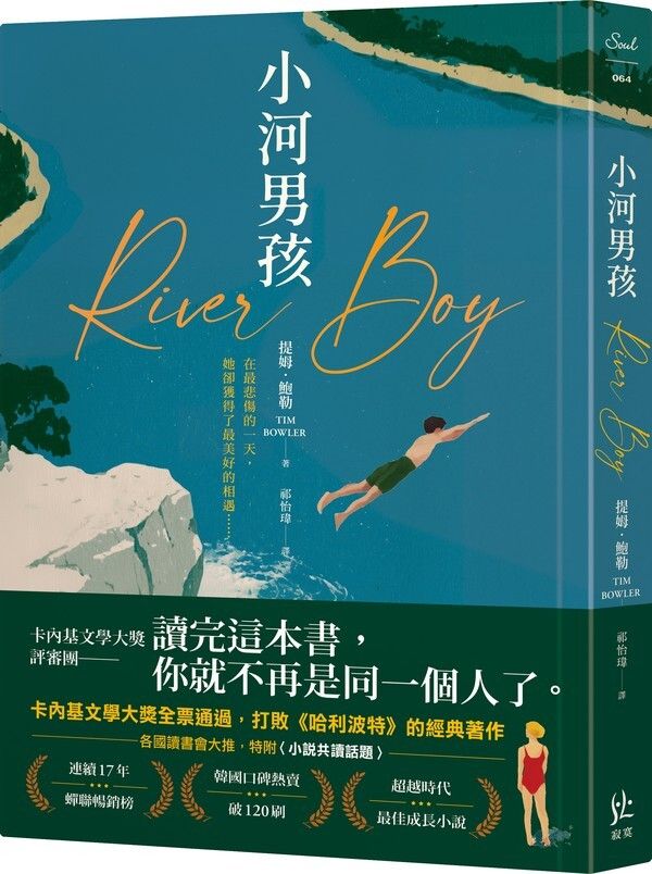 taaze_world_literature_009