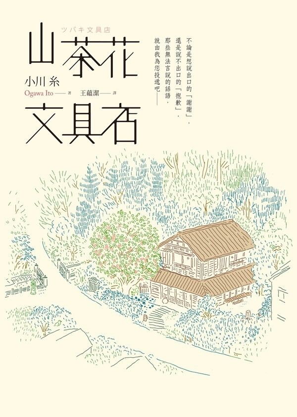 taaze_world_literature_012