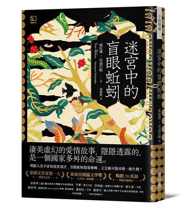 taaze_world_literature_014