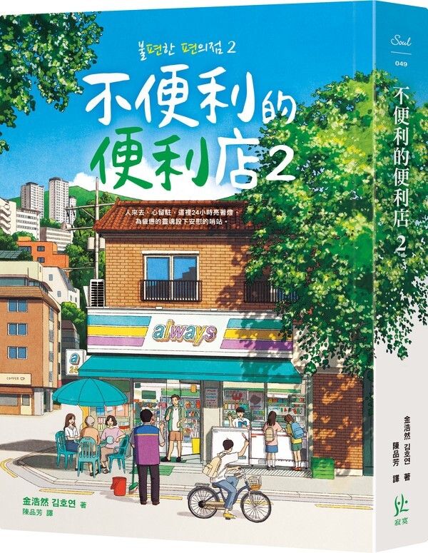 taaze_world_literature_020