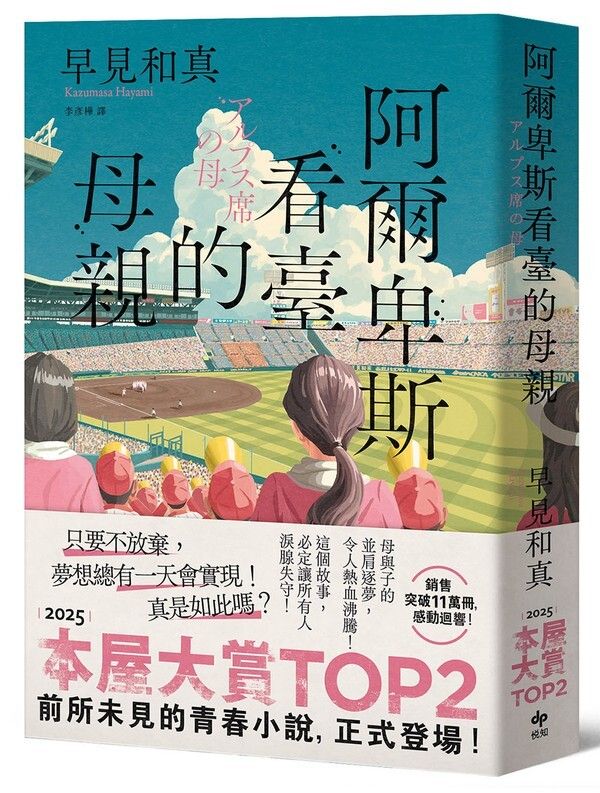 taaze_world_literature_022