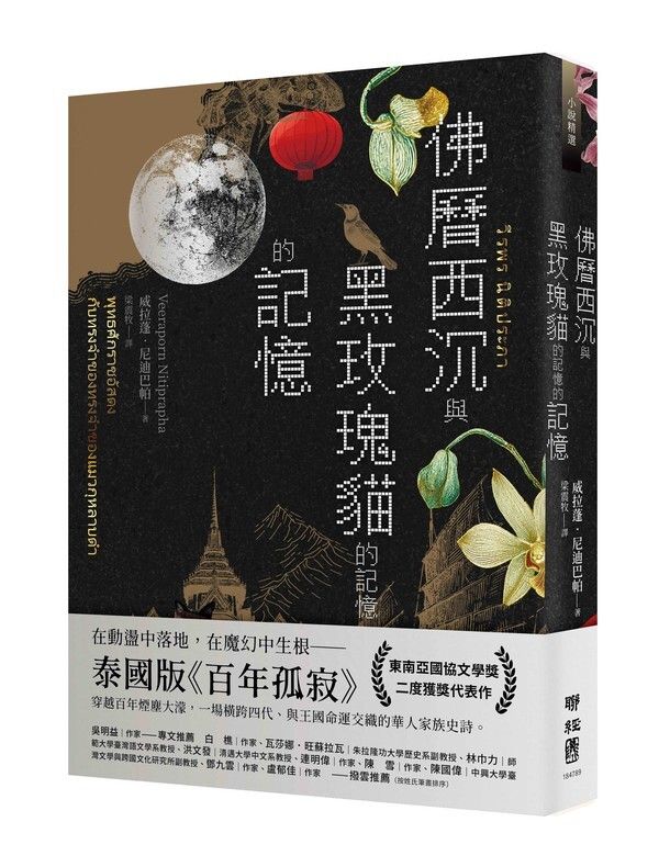 taaze_world_literature_025