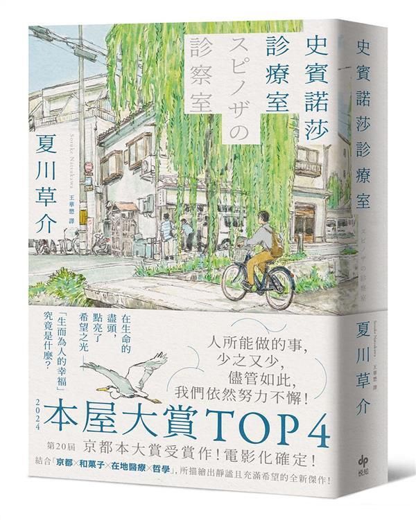taaze_world_literature_026