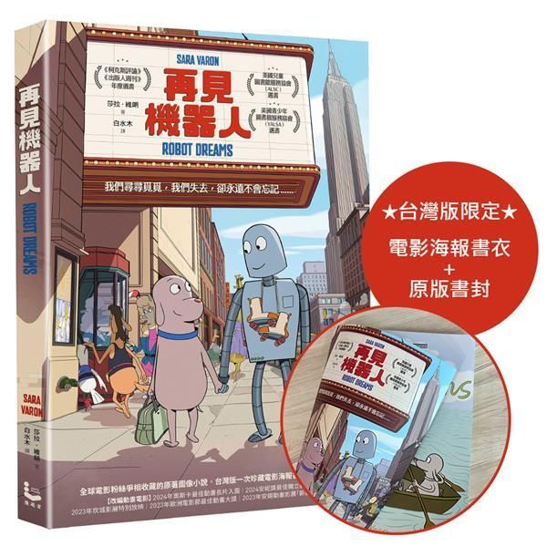 taaze_world_literature_029