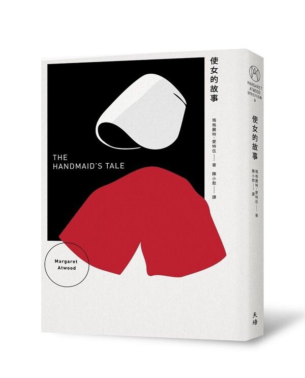 taaze_world_literature_034