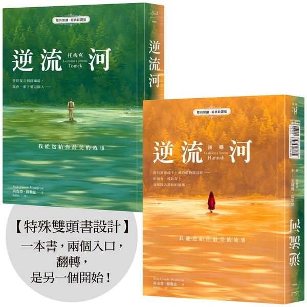 taaze_world_literature_038