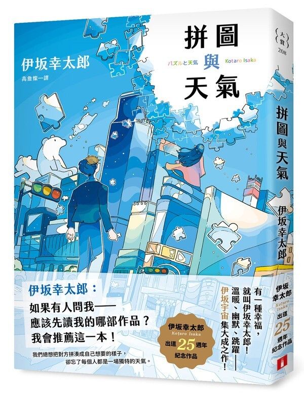 taaze_world_literature_039