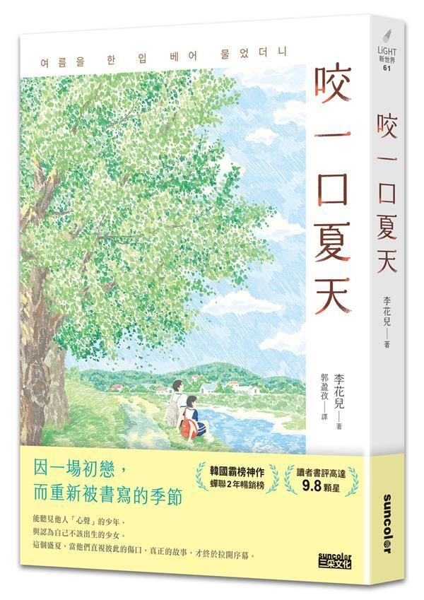 taaze_world_literature_040