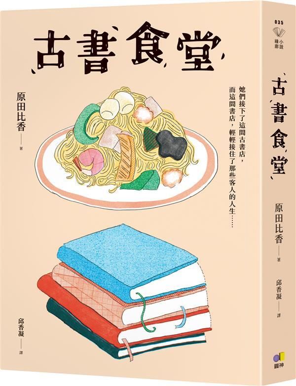 taaze_world_literature_044