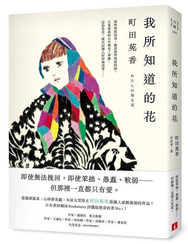 taaze_world_literature_047