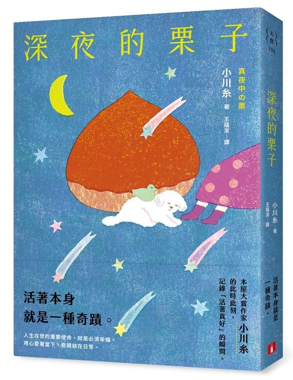 taaze_world_literature_048