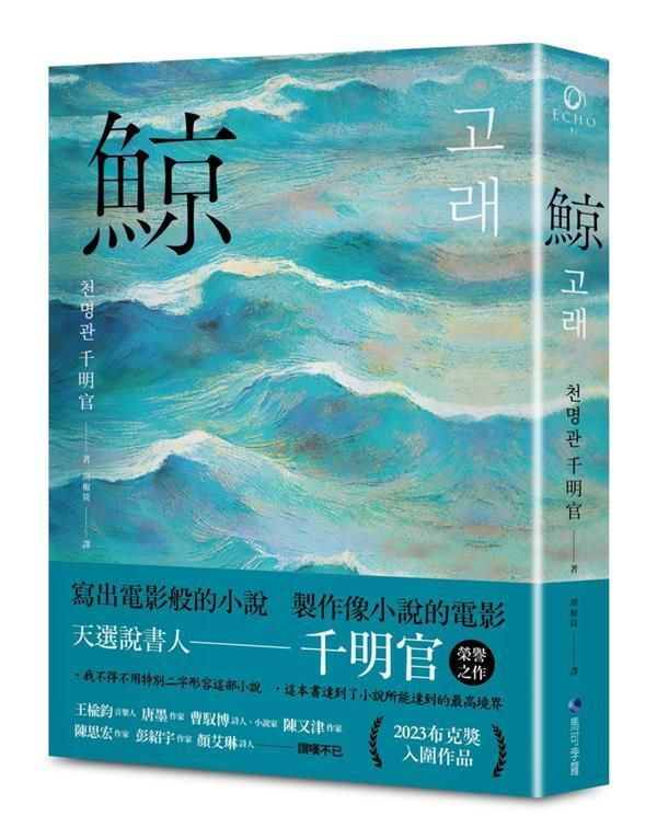 taaze_world_literature_049