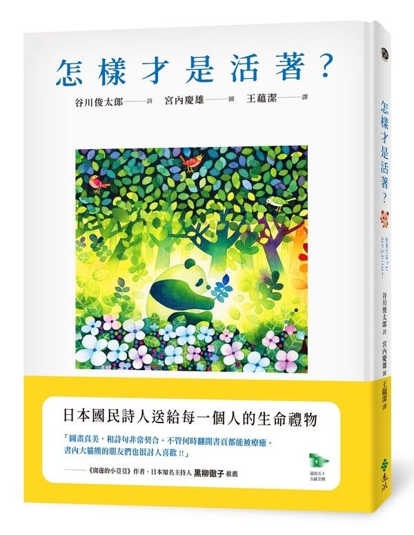 taaze_world_literature_051