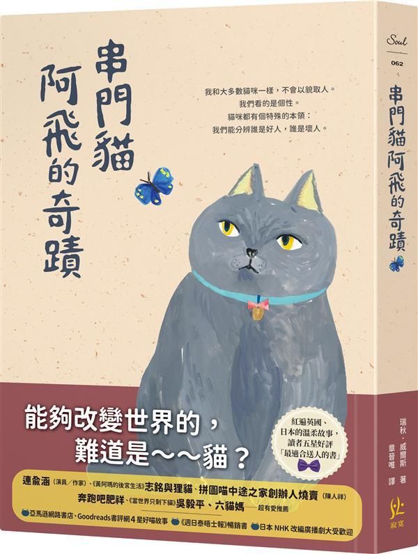 taaze_world_literature_052