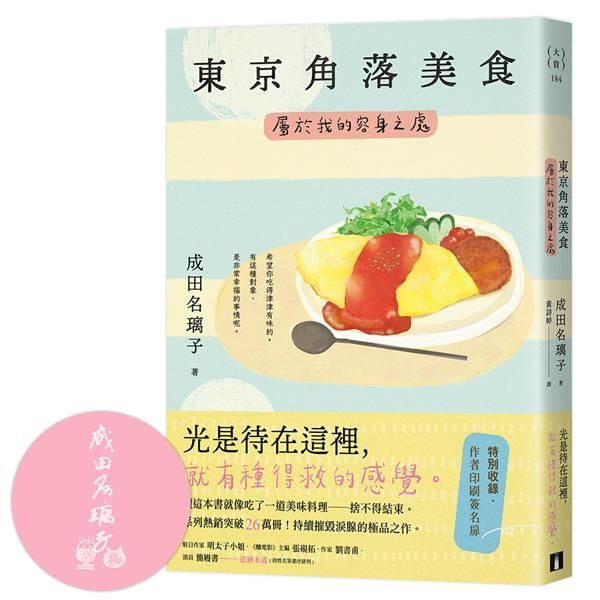 taaze_world_literature_053