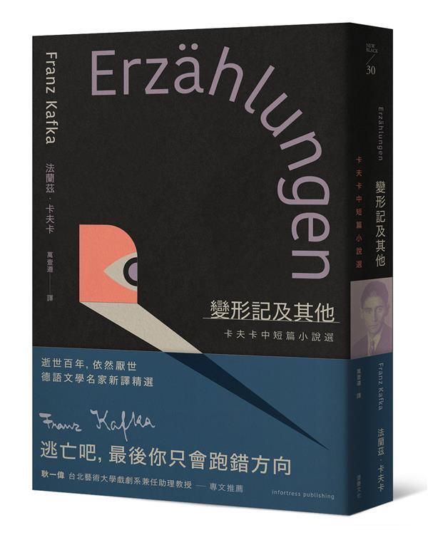taaze_world_literature_054